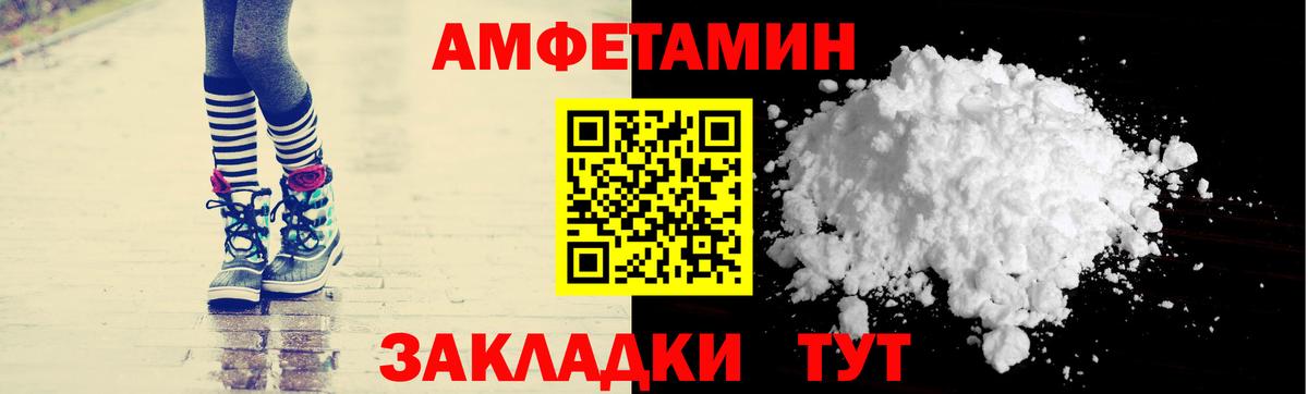 Amphetamine  Вход с VPN  Усинск  Амфетамин 98% 