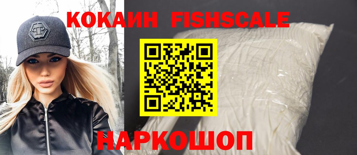 Cocaine 97%  Cocaine Колумбийский  наркошоп  Усинск  Вход с VPN 