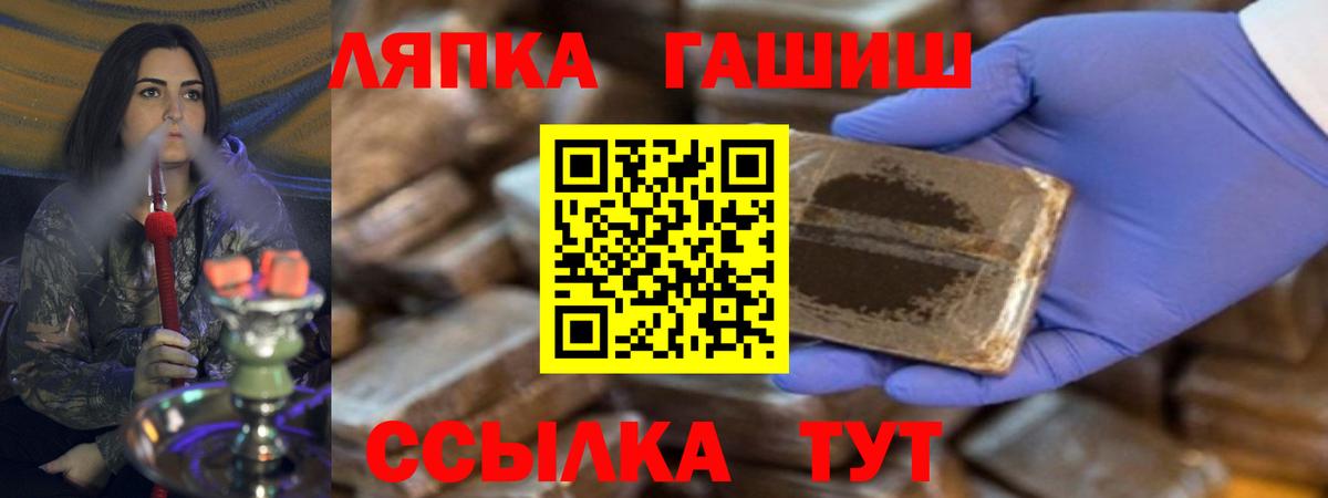 ГАШ Изолятор Усинск