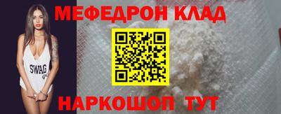 сатива Нягань