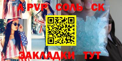 скорость mdpv Обнинск