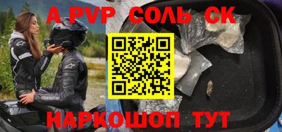 скорость mdpv Обнинск