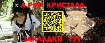 скорость mdpv Обнинск