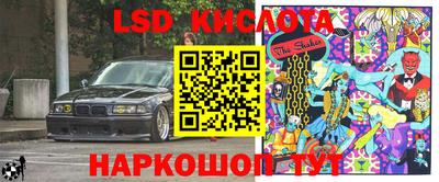 сатива Нягань
