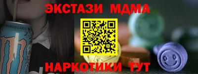 MDMA Premium VHQ Обь