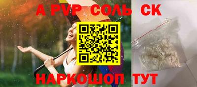 скорость mdpv Обнинск