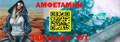 сатива Нягань