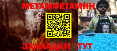 сатива Нягань