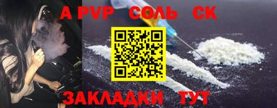 мдма Пенза