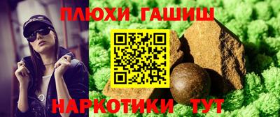 прущие грибы Первоуральск