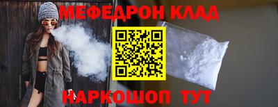 скорость mdpv Обнинск