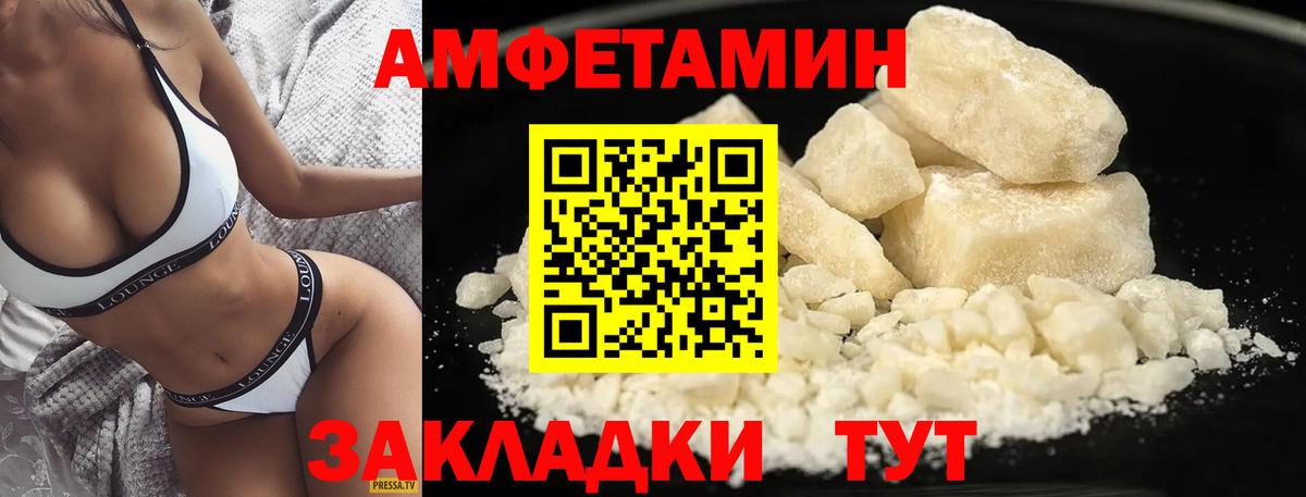 Метамфетамин пудра  Метамфетамин пудра  Вход с VPN  Усинск 