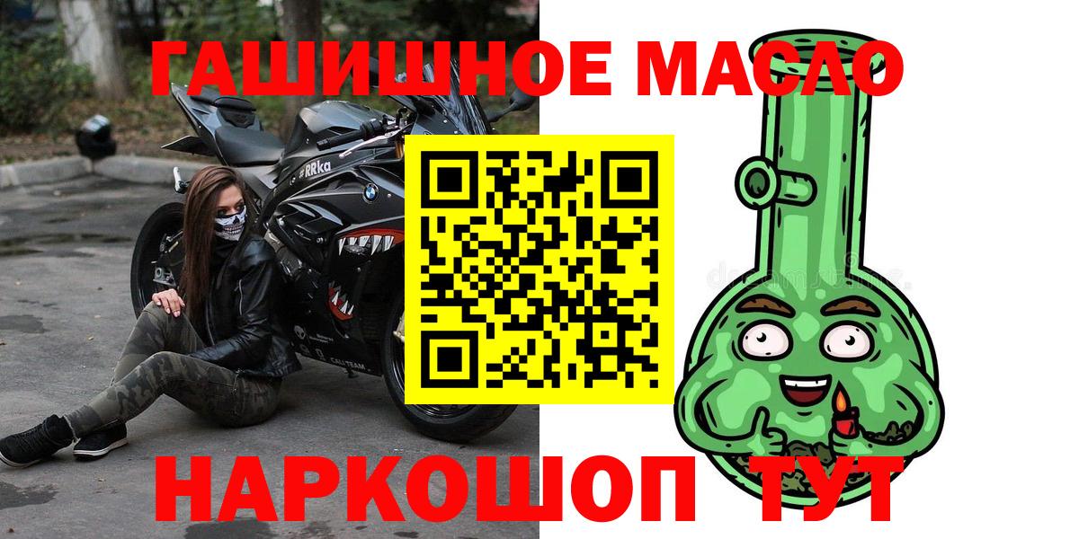 Дистиллят ТГК Wax  Вход с VPN  Усинск 