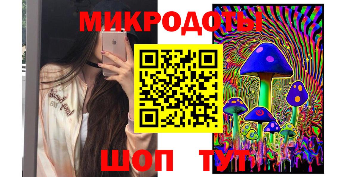 Галлюциногенные грибы MAGIC MUSHROOMS  Вход с VPN  Усинск 