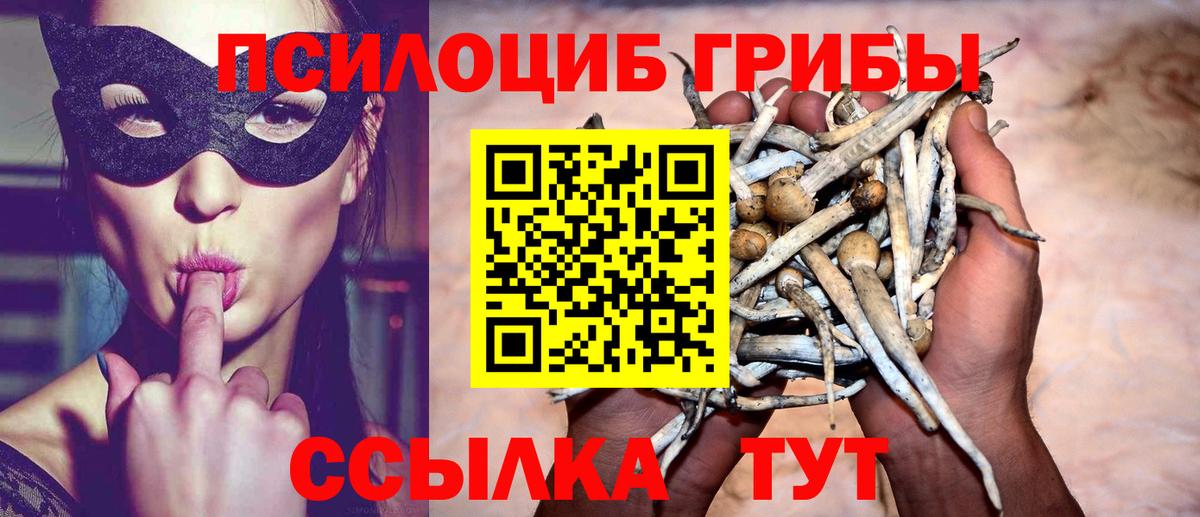 НБОМе  MDMA  Канабис  Кокаин  Вход с VPN  Гашиш  Меф   Усинск  ЭКСТАЗИ 